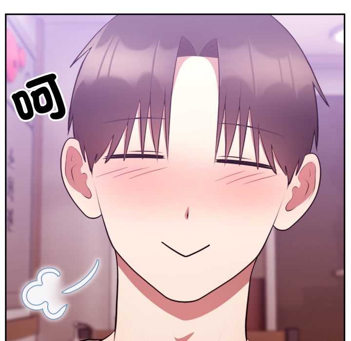 難言之秘第37話