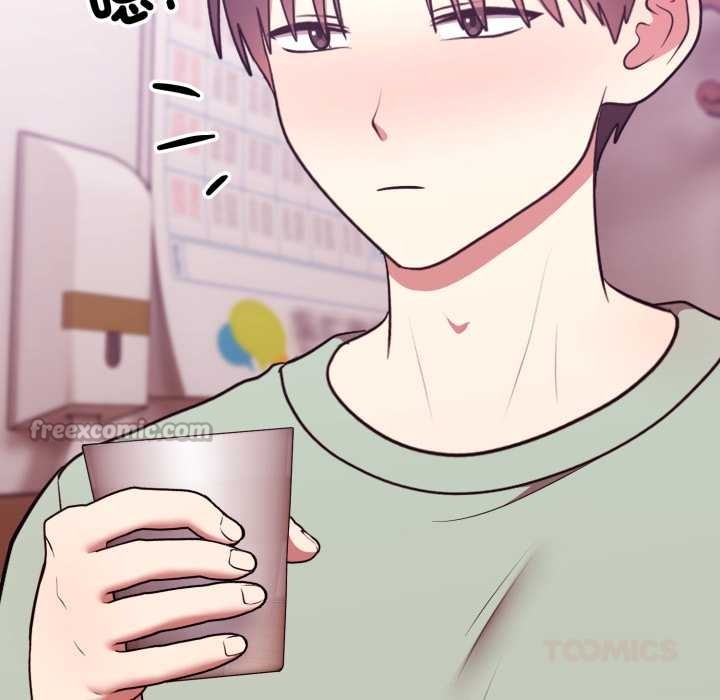 難言之秘第37話