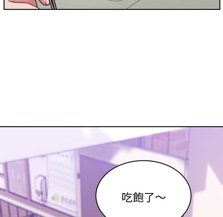 難言之秘第37話