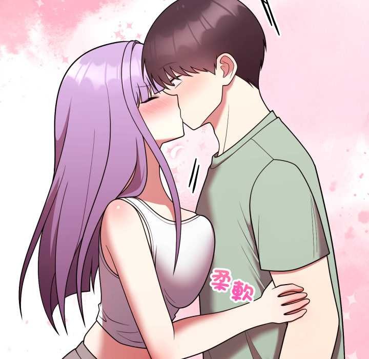 難言之秘第37話