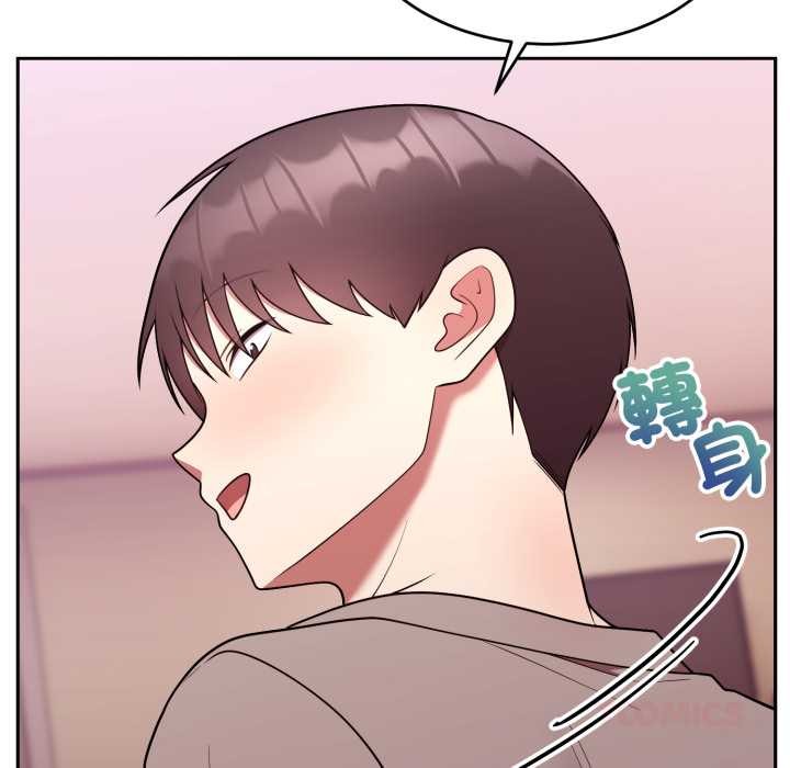 難言之秘第37話