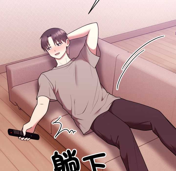 難言之秘第37話