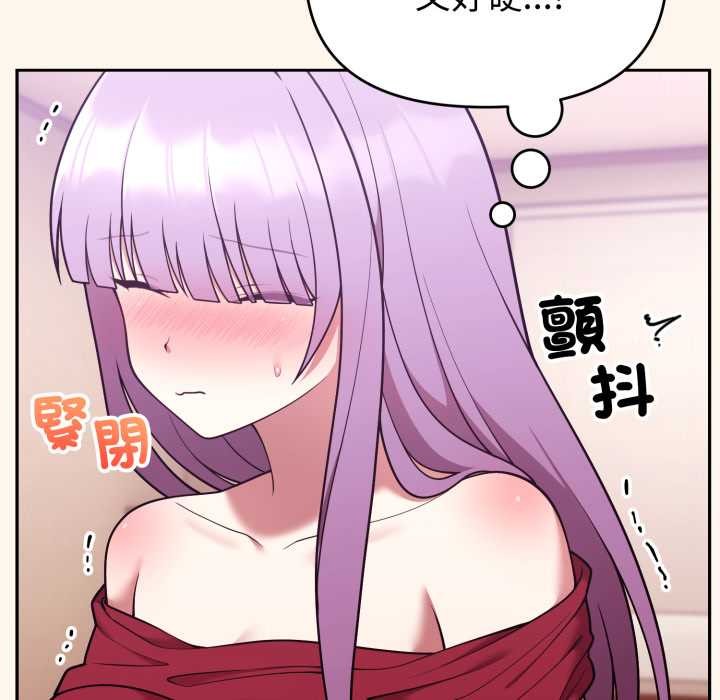 難言之秘第37話