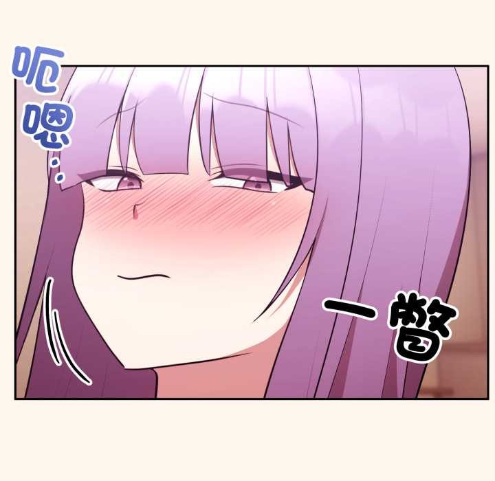 難言之秘第37話