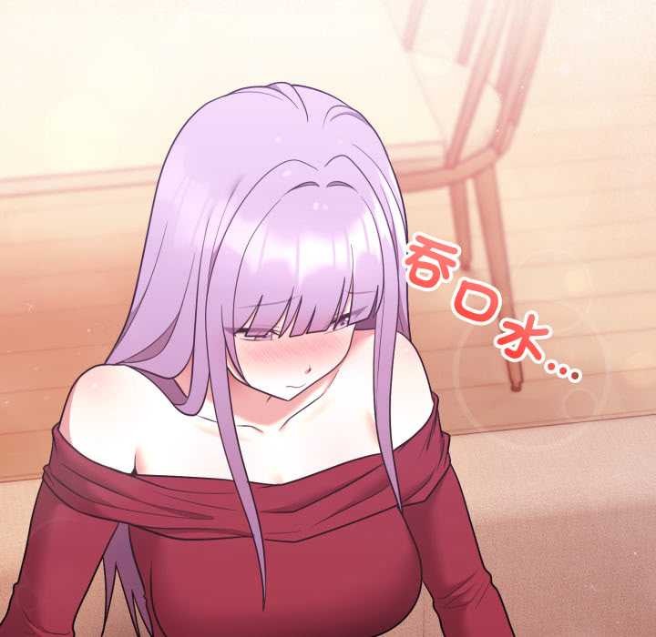 難言之秘第37話