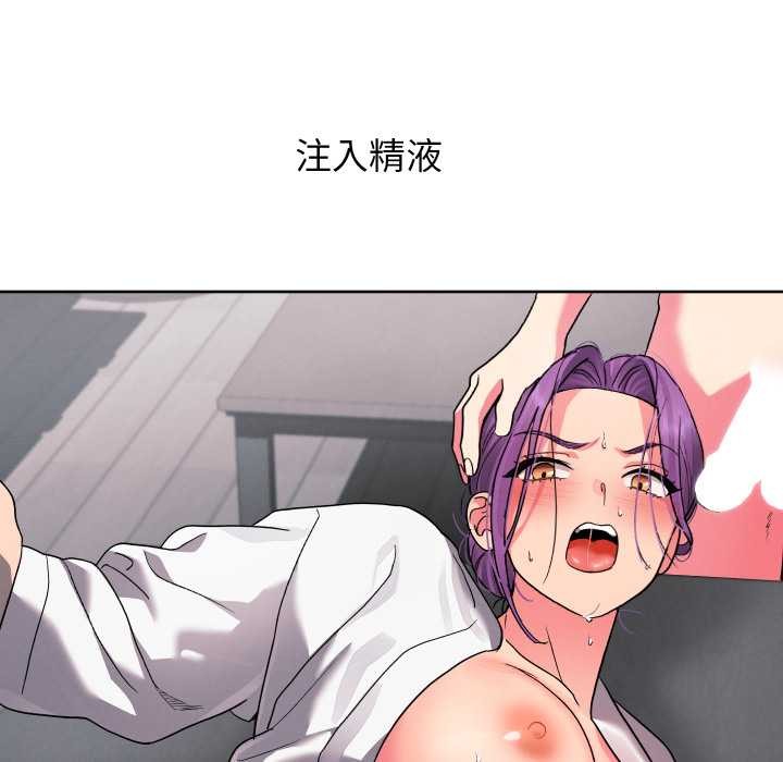 分身使我無限變強第34話