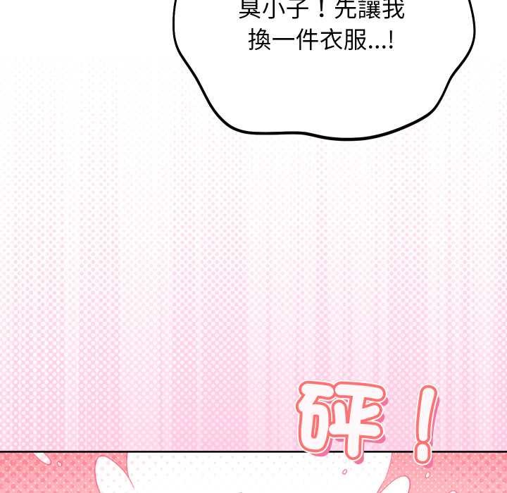 分身使我無限變強第34話