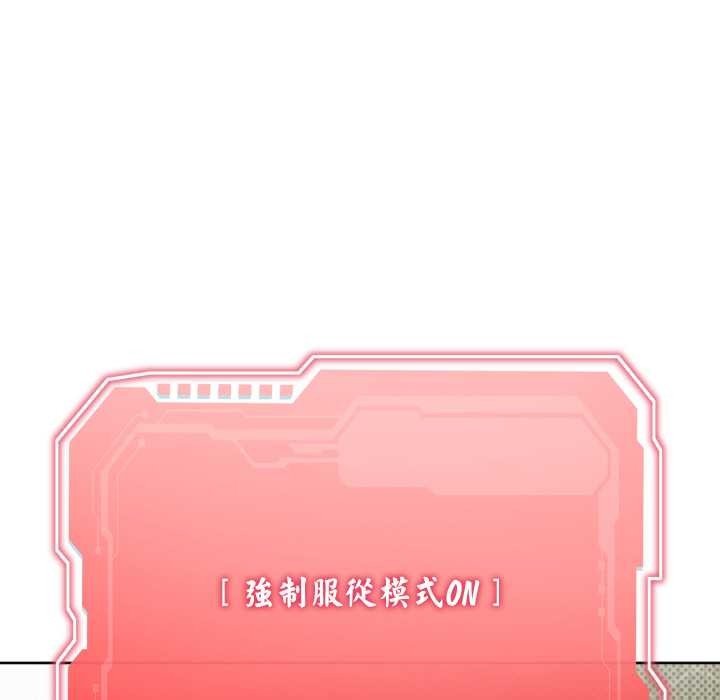 分身使我無限變強第34話