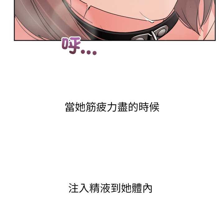 分身使我無限變強第34話