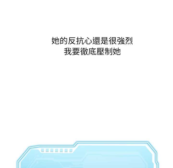 分身使我無限變強第34話