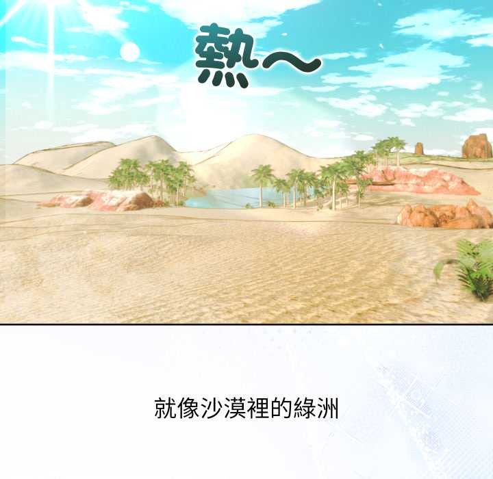 分身使我無限變強第34話