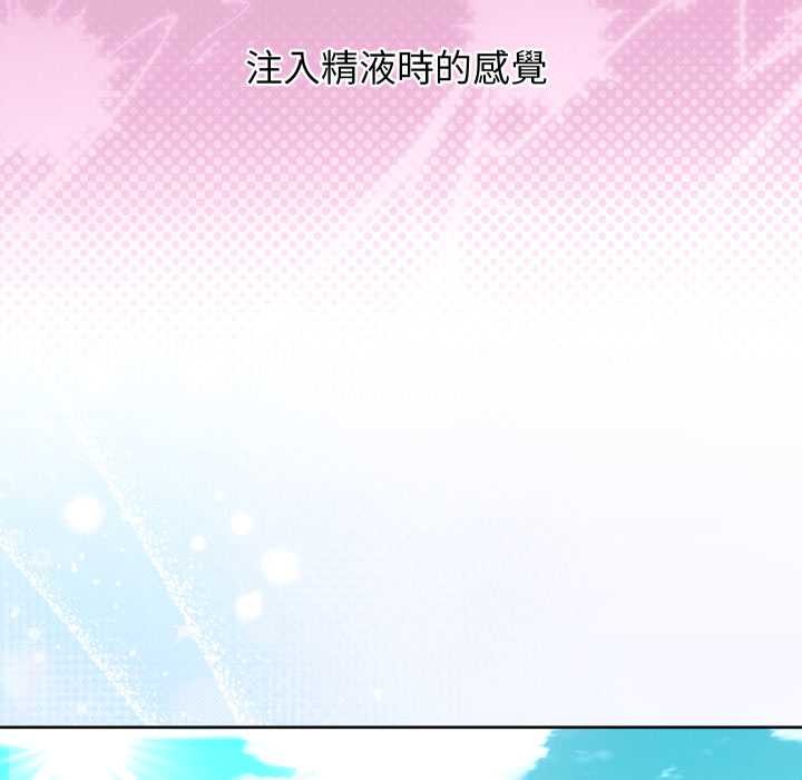 分身使我無限變強第34話