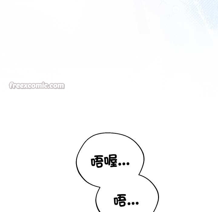 分身使我無限變強第34話