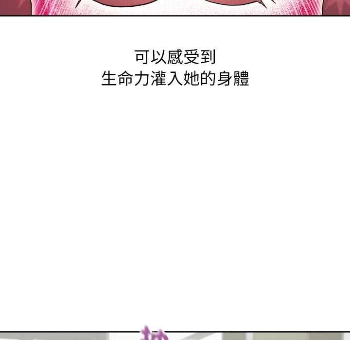 分身使我無限變強第34話