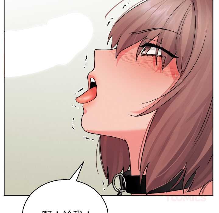 分身使我無限變強第34話