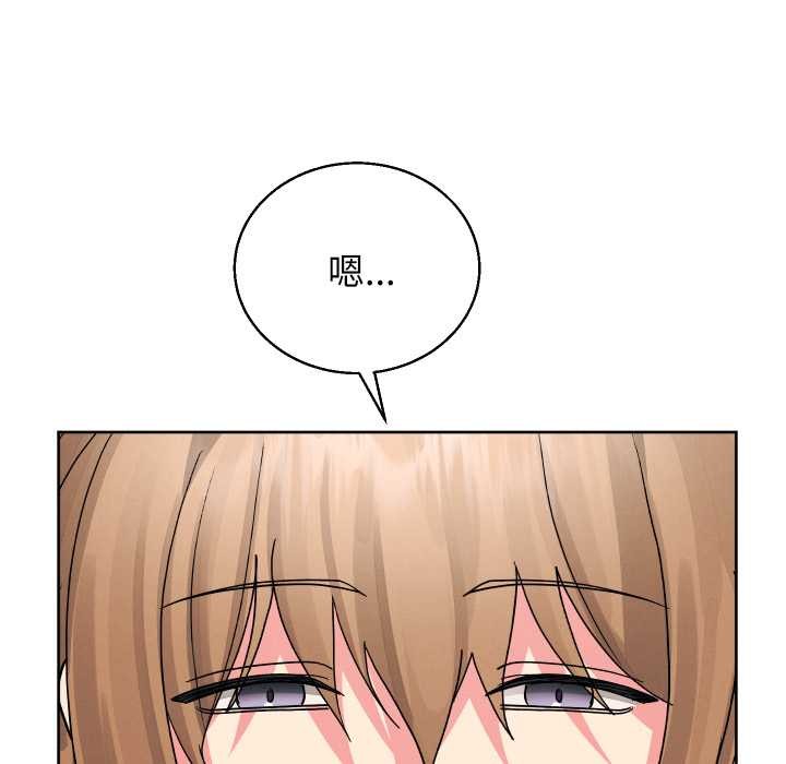 分身使我無限變強第34話