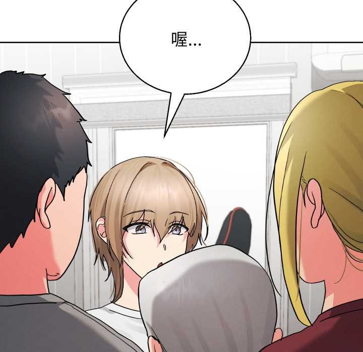 分身使我無限變強第34話