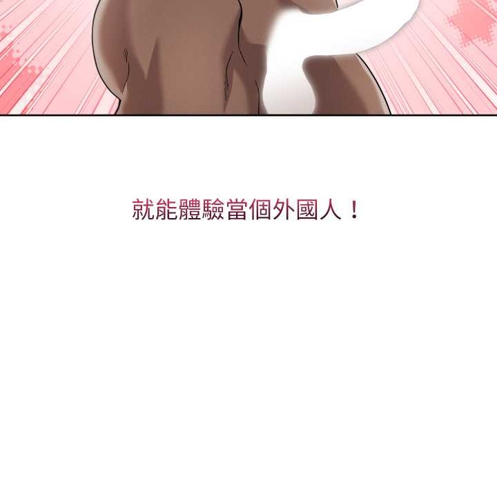 分身使我無限變強第34話