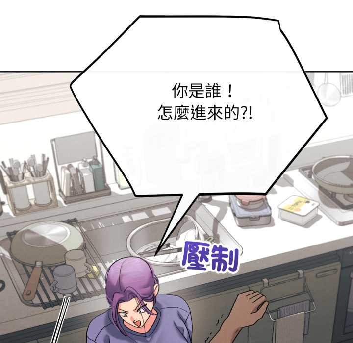 分身使我無限變強第34話