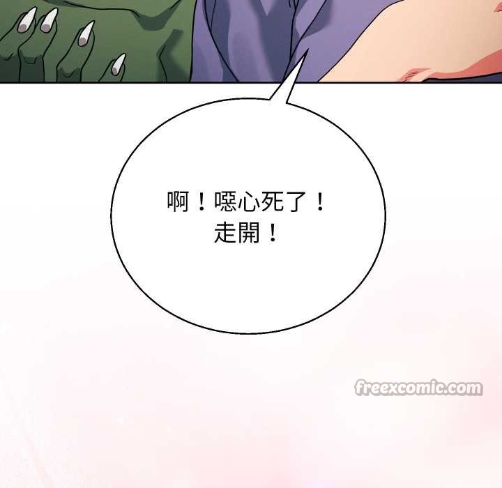 分身使我無限變強第34話