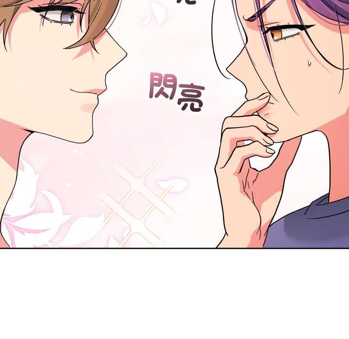 分身使我無限變強第34話