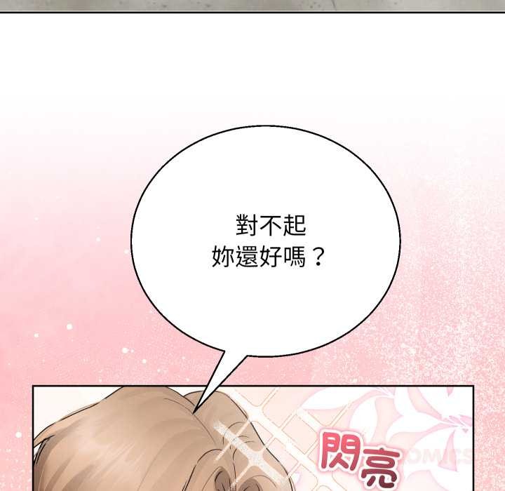 分身使我無限變強第34話