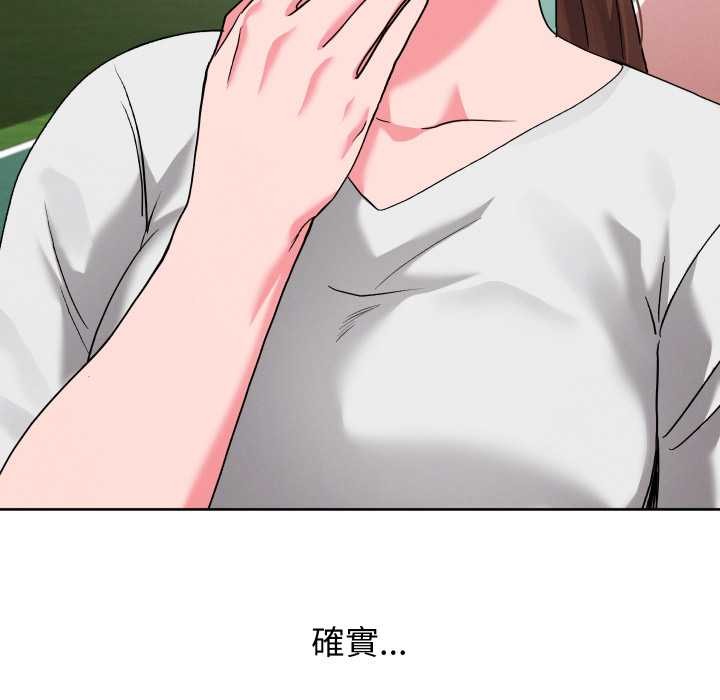 分身使我無限變強第34話