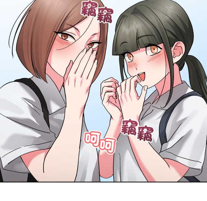 分身使我無限變強第34話