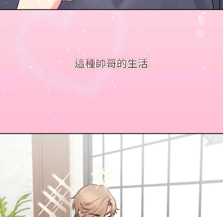 分身使我無限變強第34話