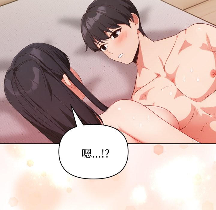 欲縯越烈第31話