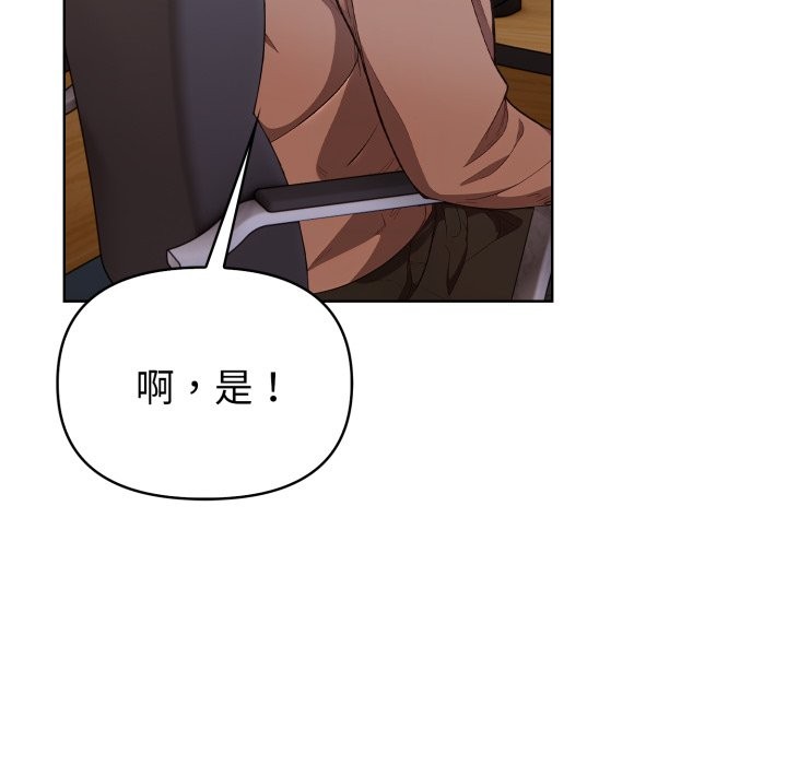 欲縯越烈第31話