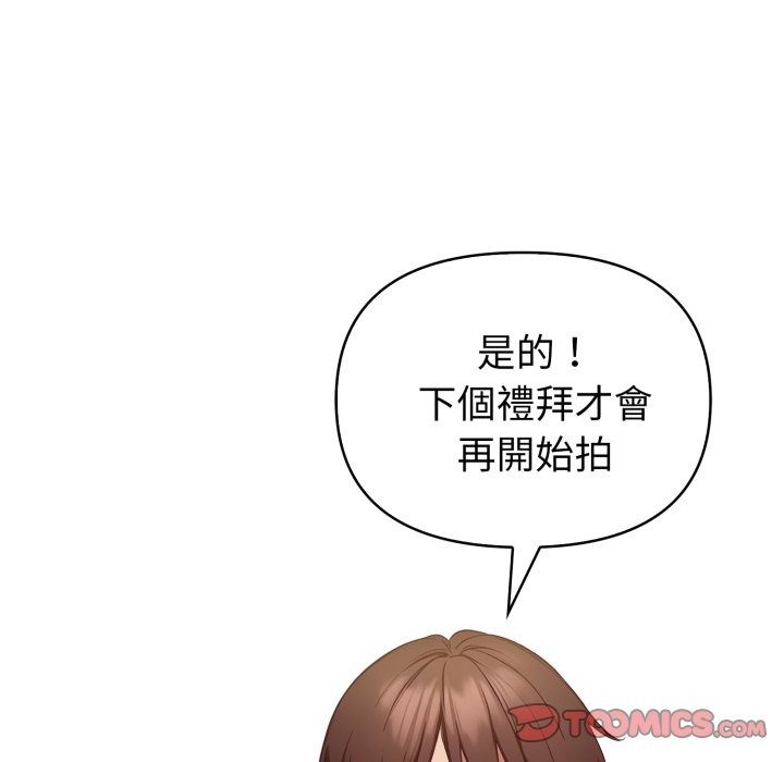 欲縯越烈第31話