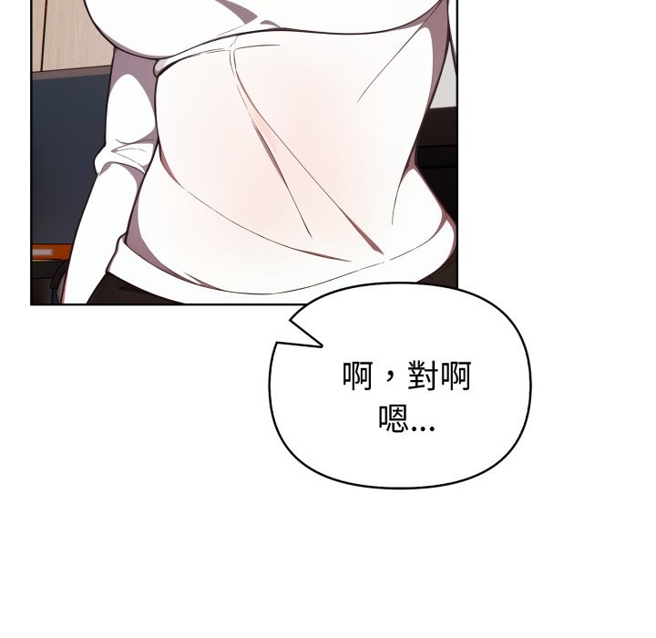 欲縯越烈第31話