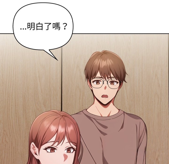 欲縯越烈第31話