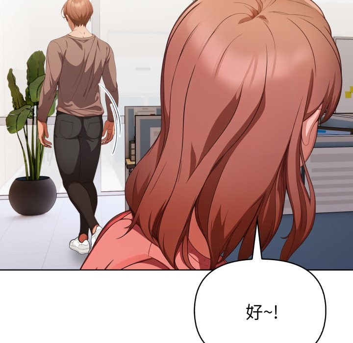 欲縯越烈第31話