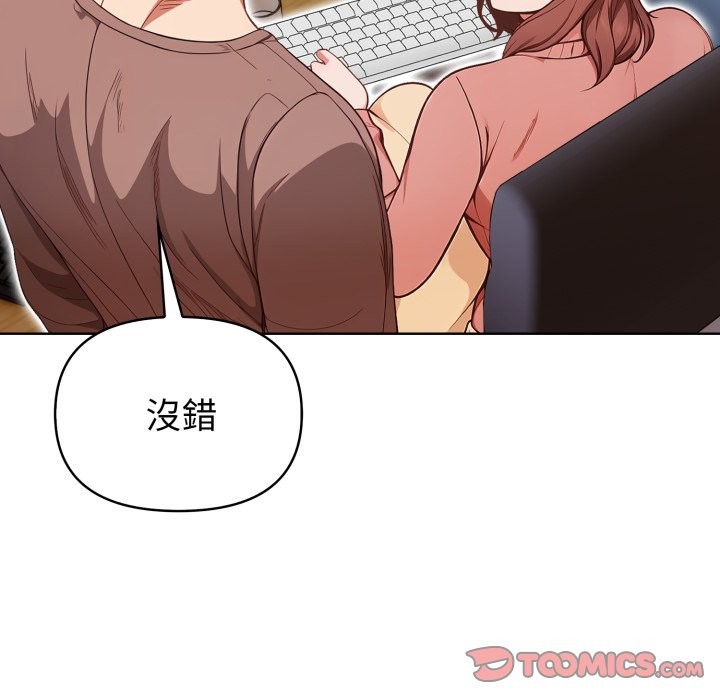 欲縯越烈第31話