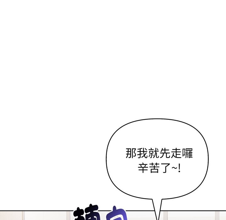 欲縯越烈第31話