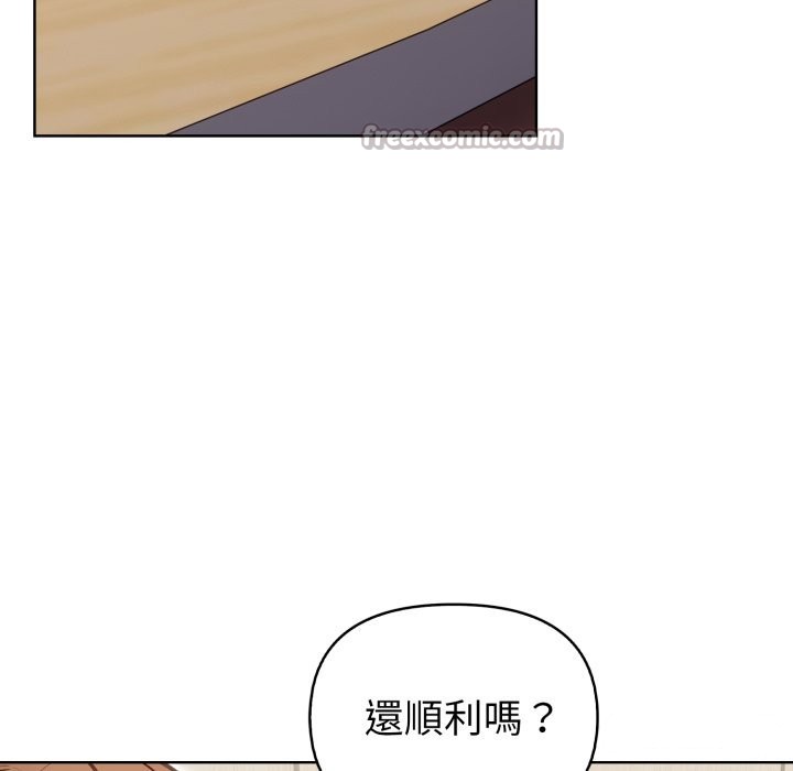 欲縯越烈第31話