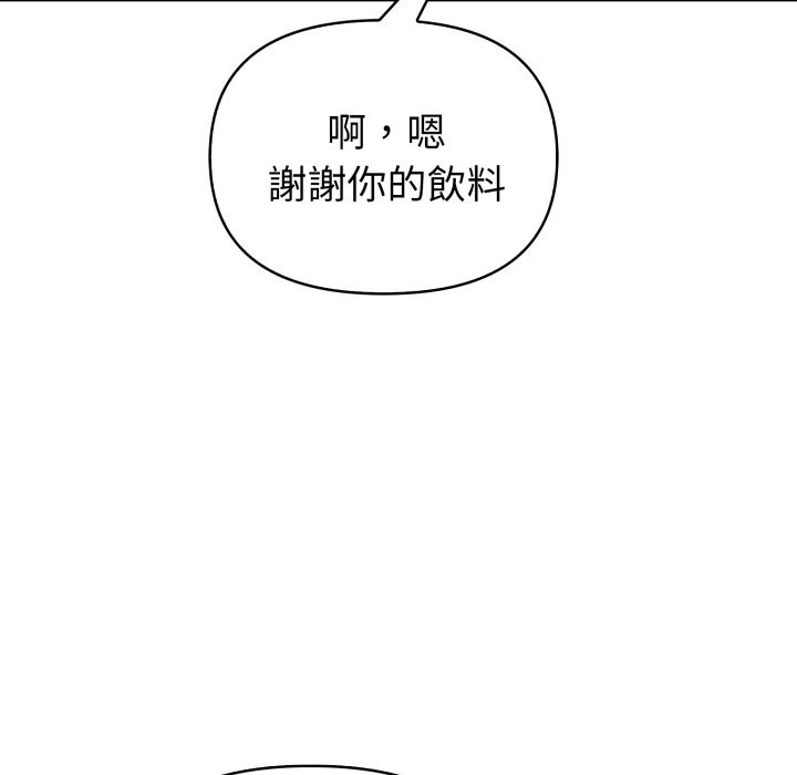 欲縯越烈第31話