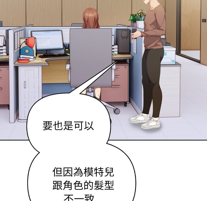 欲縯越烈第31話