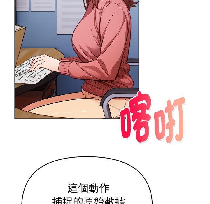 欲縯越烈第31話