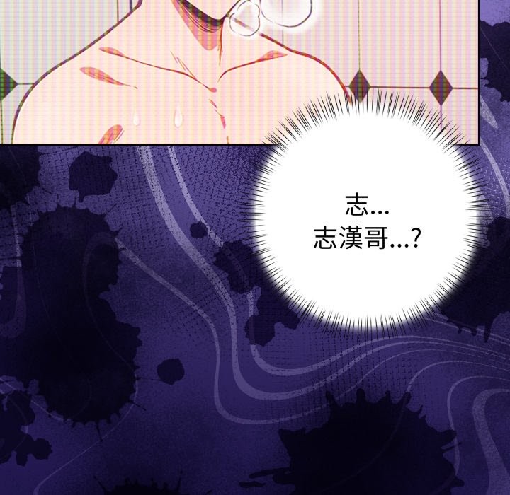 欲縯越烈第31話