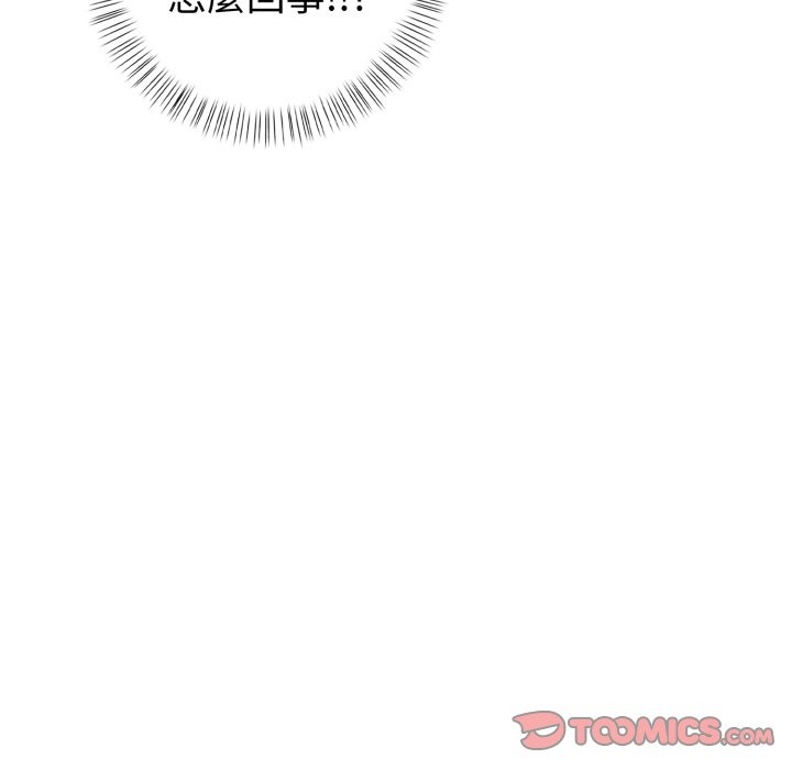 欲縯越烈第31話