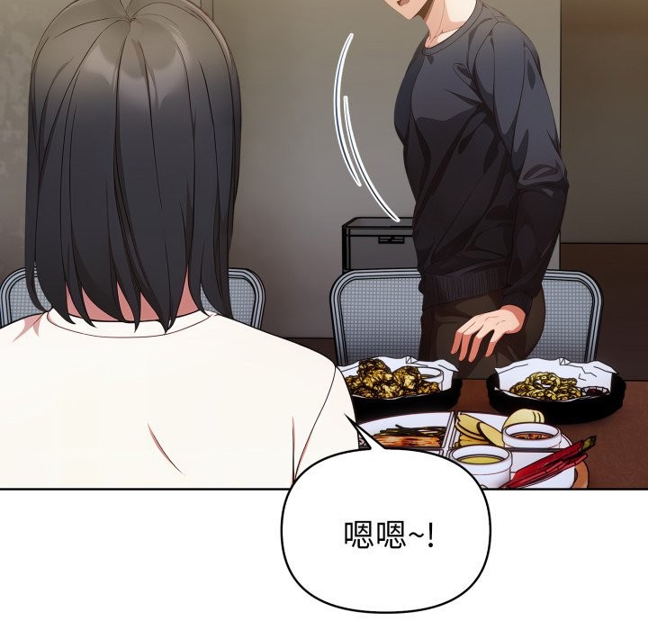 欲縯越烈第31話