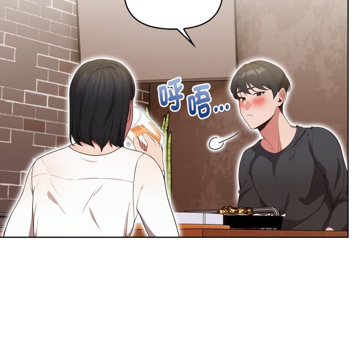 欲縯越烈第31話