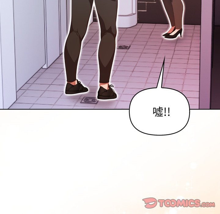 欲縯越烈第31話