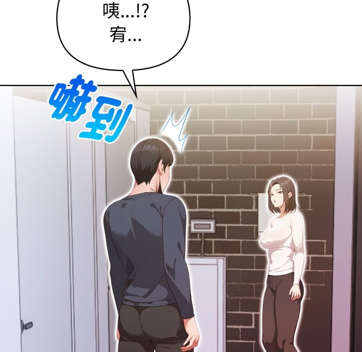 欲縯越烈第31話