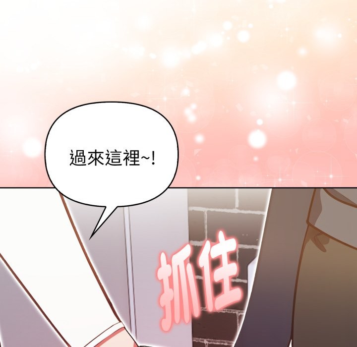 欲縯越烈第31話