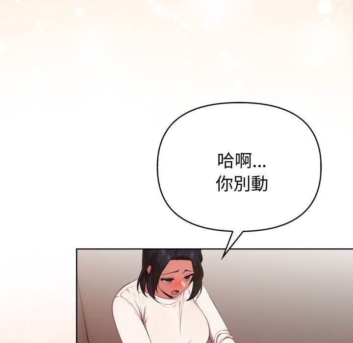 欲縯越烈第31話