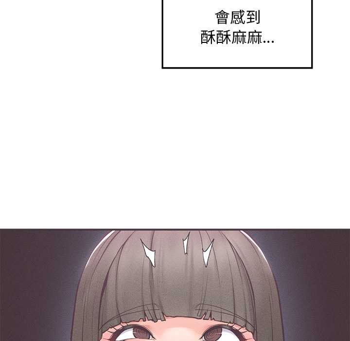 超導體覺醒第29話